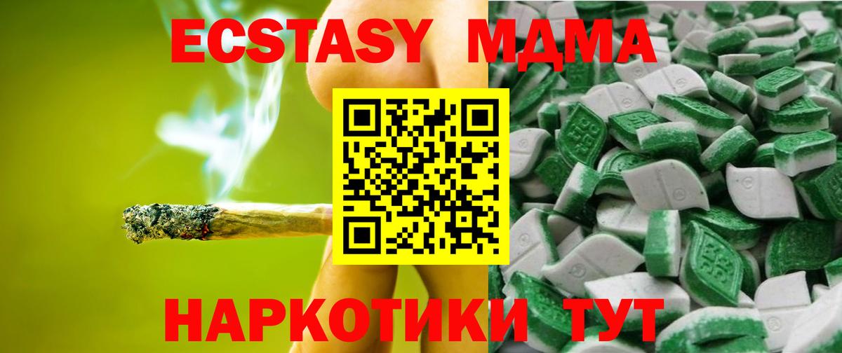 Острогожск  гидра онион  Ecstasy  Вход с VPN  даркнет наркотические препараты  Экстази таблы 
