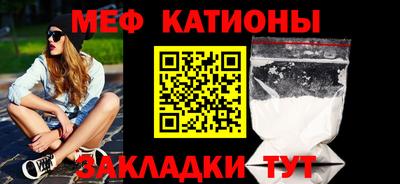 МДМА Сланцы