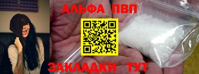 a pvp Старая Купавна