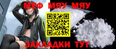 МДМА Сланцы