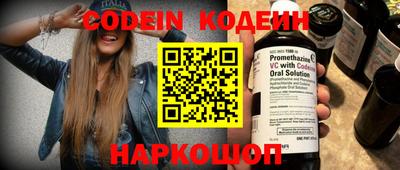 Альфа ПВП Славянск-на-Кубани