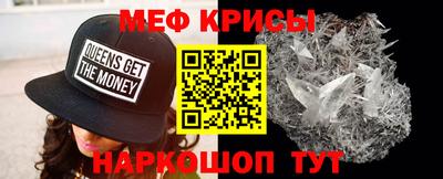 альфа пвп VHQ Славгород