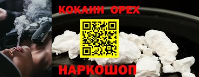 МДМА Сланцы
