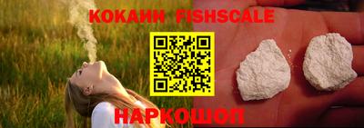 ALPHA-PVP Ставрополь