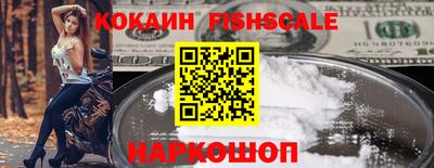 альфа пвп VHQ Славгород