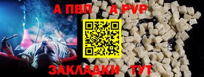 стафф Среднеуральск