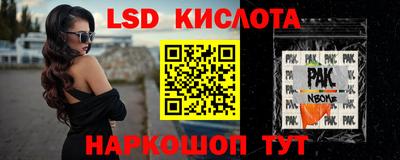 стафф Среднеуральск