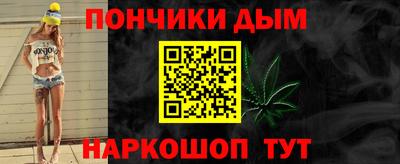 МДМА Сланцы
