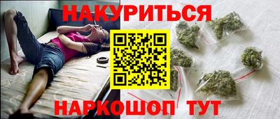 МДМА Сланцы