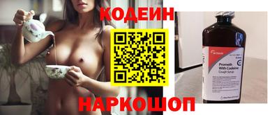 Альфа ПВП Славянск-на-Кубани