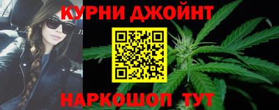 МДМА Сланцы