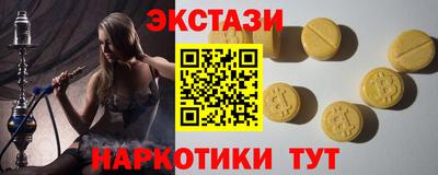 альфа пвп VHQ Славгород