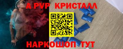 МДМА Сланцы