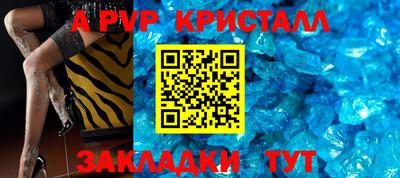 Альфа ПВП Славянск-на-Кубани