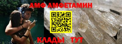 альфа пвп VHQ Славгород