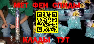 альфа пвп VHQ Славгород
