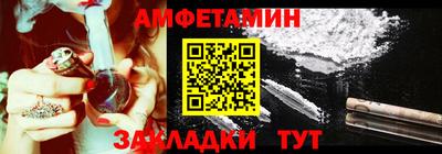 Альфа ПВП Славянск-на-Кубани