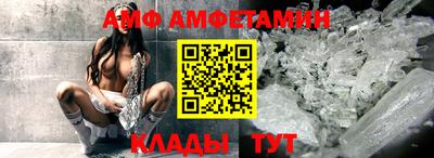 альфа пвп VHQ Славгород