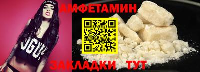 альфа пвп VHQ Славгород