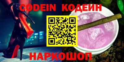 МДМА Сланцы