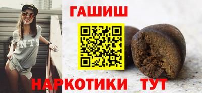 ALPHA-PVP Ставрополь
