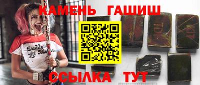МДМА Сланцы