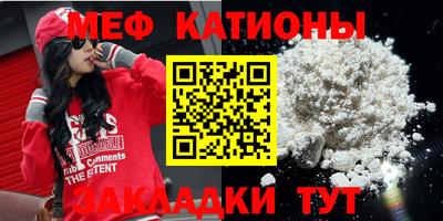 альфа пвп VHQ Славгород