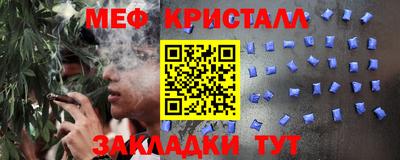 ALPHA-PVP Ставрополь