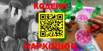 ALPHA-PVP Ставрополь