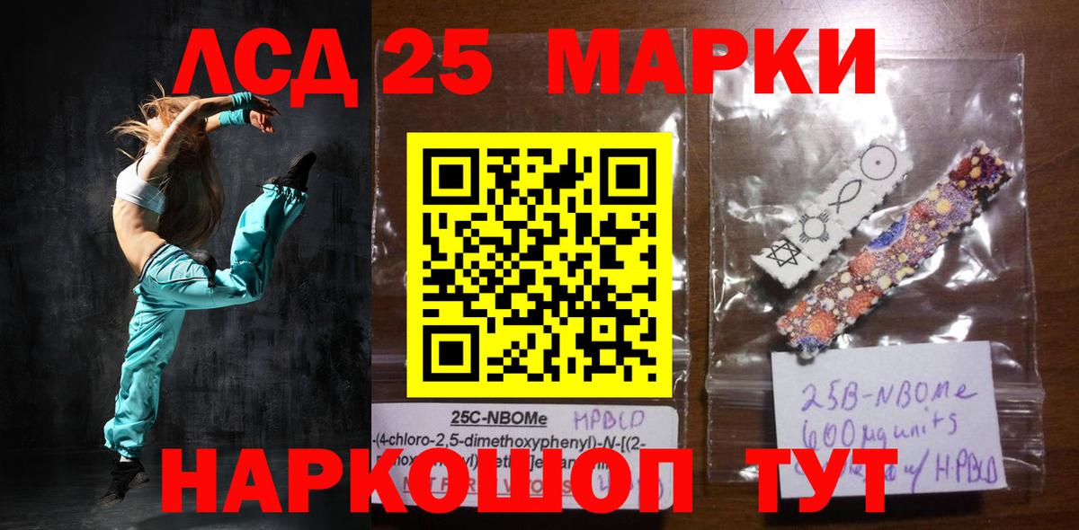 Лсд 25 экстази ecstasy Острогожск
