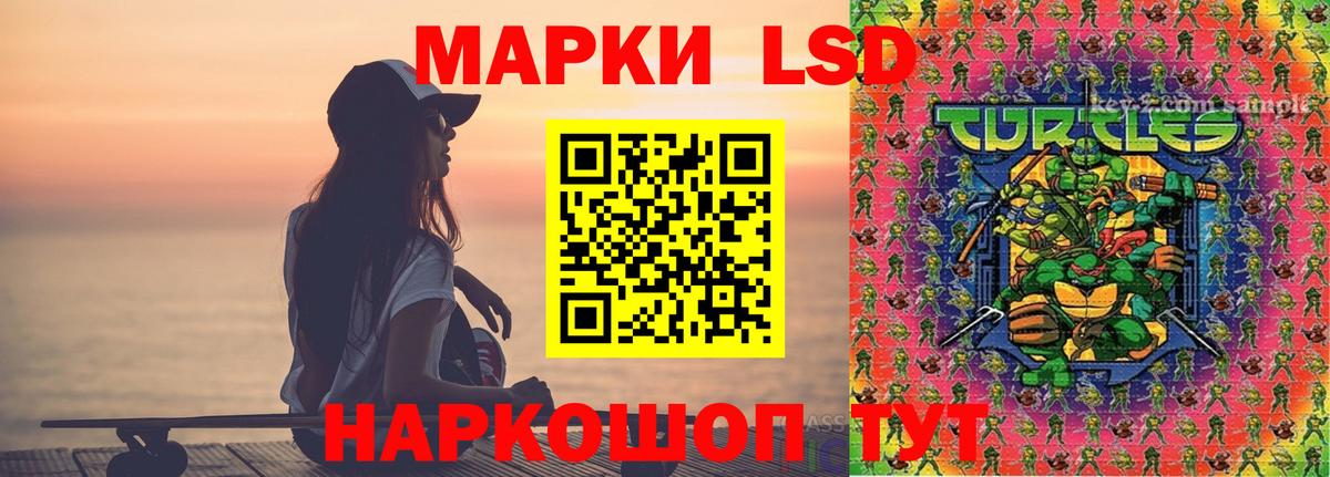 ЛСД экстази ecstasy  Вход с VPN  Острогожск  LSD-25 экстази ecstasy 