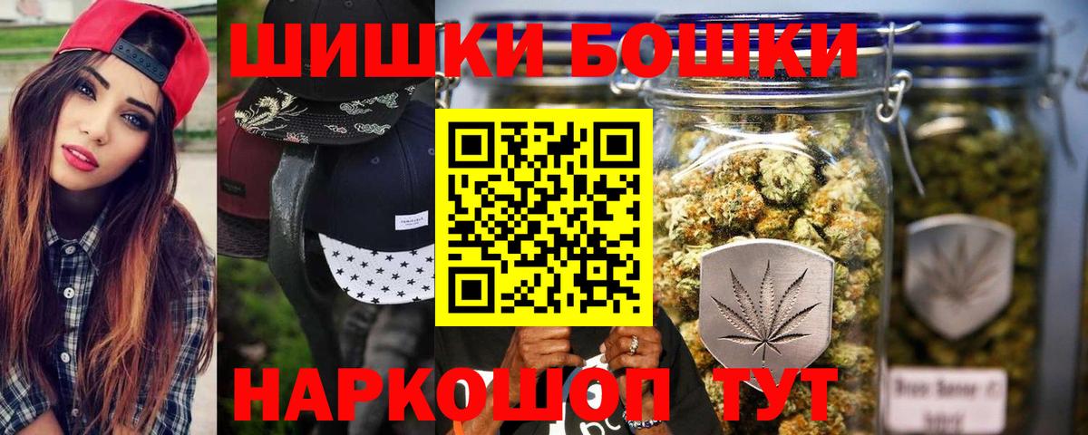 Шишки марихуана семена Острогожск
